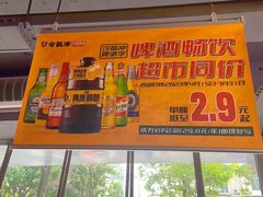 -令狐冲·炭烤活鱼(宝龙店)