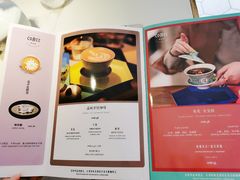 菜单-茶是一枝花泡茶店