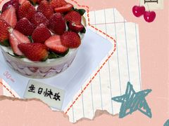 -36cake生日蛋糕(福田店)