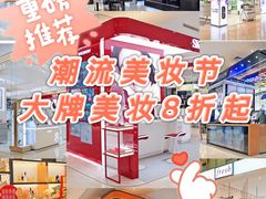 -上海第一八佰伴
