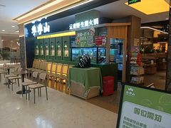 -季季山·云南野生菌火锅(上海首店)