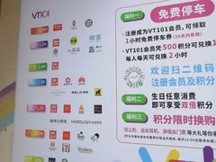 -VT101维多利广场