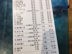 -舒家大院老火锅(台江路店)