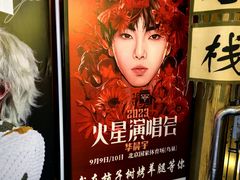 -柿子树炭烤羊腿(金台路店)