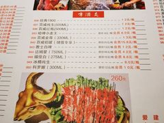 -邢氏老太太烤串(北兴街店)