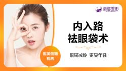 -丽都整形美容医院·全国连锁旗舰店