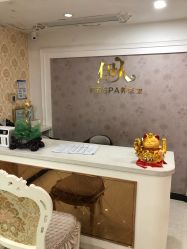 -伊人美容SPA养生馆