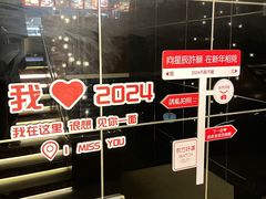 -美客·美家西餐厅(恩广店)