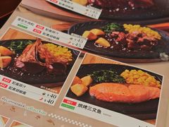 -萨莉亚意式餐厅(南京虹悦城店)