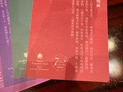 -新天世纪中餐厅