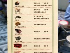 菜单-小龍鳳·港式海鲜打边炉(沙湖路店)