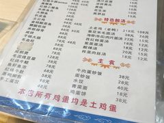 -金锅小厨(乐活街店)