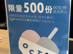 -ChanDu躔度咖啡(灯塔店)