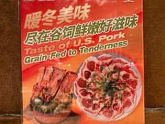 -烧肉达人•炭火烧肉(新天地店)