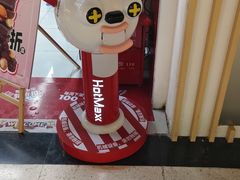 -宝山日月光中心