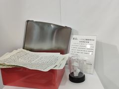-成都失恋馆