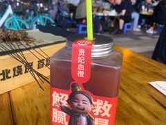 -叁宝烤肉• 西安烧烤(太乙路店)