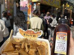 -老day牛杂(官也街总店)