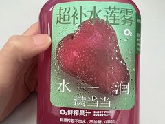 -O2鲜榨果汁(苏州龙湖狮山店)