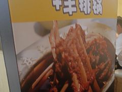 -和庆斋羊蝎子火锅·碳缸烧烤(顺义旗舰店)