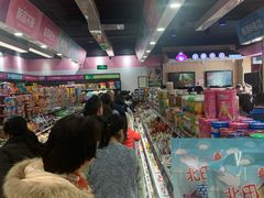 -老婆大人量贩零食连锁(萧山临浦店)