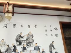 -门框胡同百年卤煮(前门店)