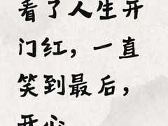 -万达影城(江桥万达广场IMAX店)