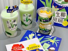 -奈雪的茶(天河城店)