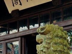 -天一阁博物院