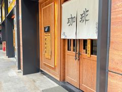 -老吴咖啡( 国贸商住大厦店)