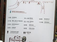 -文昌鸡饭店110号(中山路店)