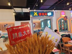 -豪享来(我格广场店)