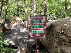 -天津盘山风景名胜区