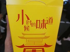 -味子夫鸡柳(解放碑总店)