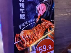 -额尔敦传统涮(公园西路店)