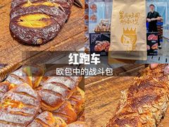 -红跑车(朝晖店)
