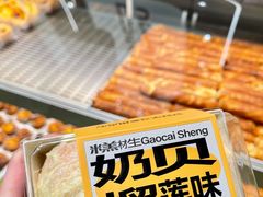 -糕材生•糕点•生日蛋糕(钟楼街店)