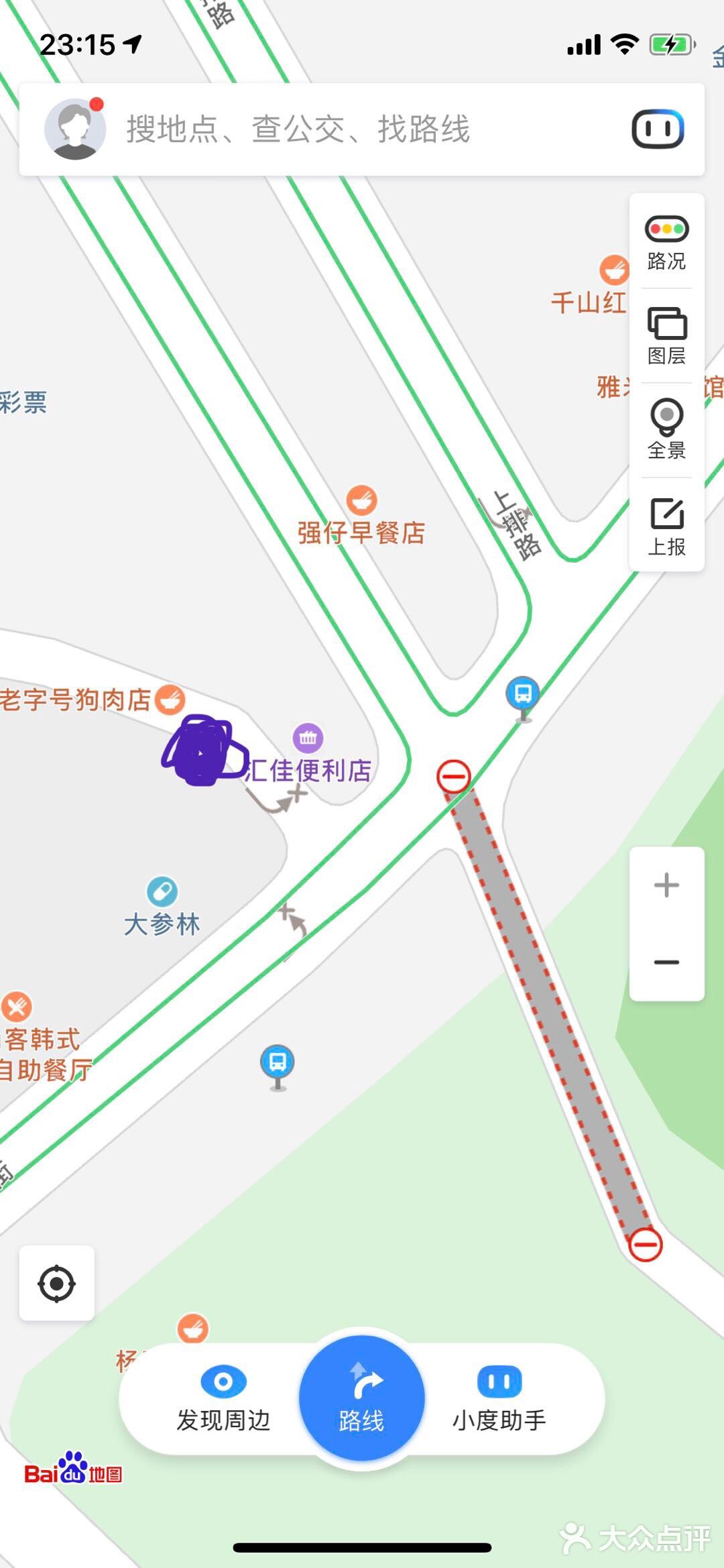 路过看到这里挤满了人，临时改变主意进来吃 店没有名字