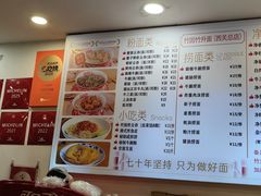 -竹园竹升面(西关总店)