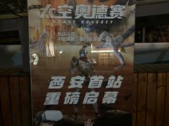 -西安电影制片厂