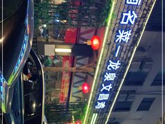 -龙泉人椰子鸡.糟粕醋.海南菜(三亚旗舰店)