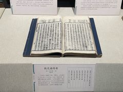 -深圳博物馆历史民俗馆
