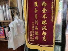 -最心疆拌面·抓饭·烧烤