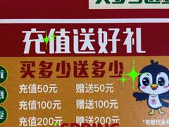 -八卤粉面·西安刀削·绵阳米粉(三湘泗宝店)