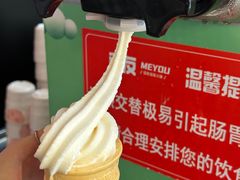 -密友回转自助火锅(中海环宇城店)