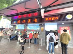 -同心楼(解放北路店)