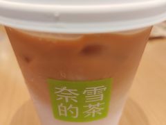 -奈雪的茶(皇庭广场店)