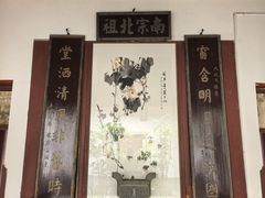 -董府·古宅餐厅