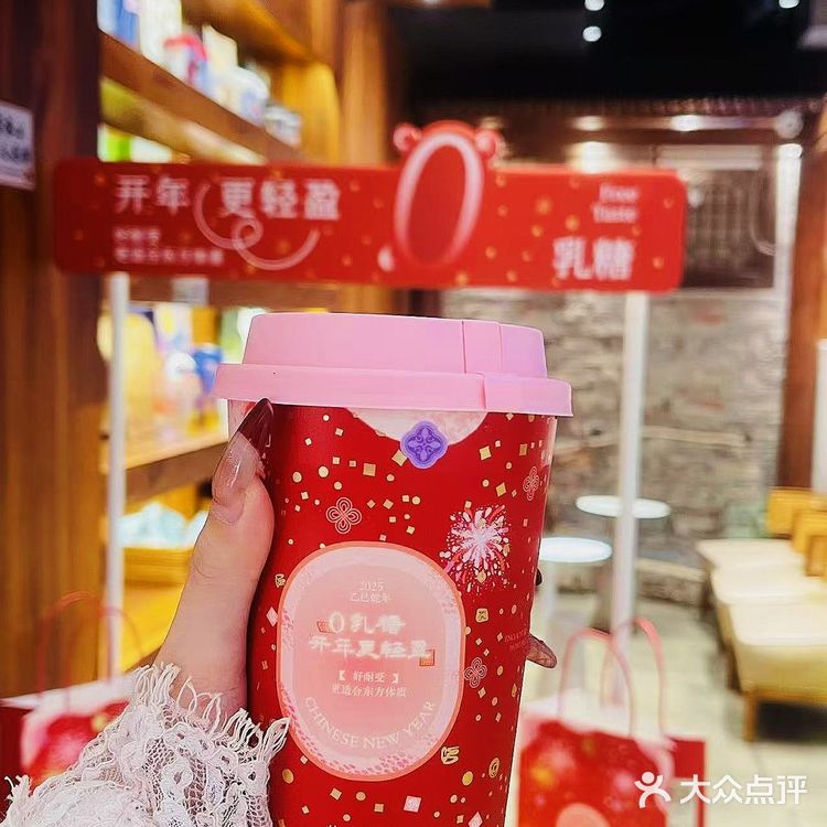 乳糖不耐友好！茶理宜世贪杯乌龙新解🔍