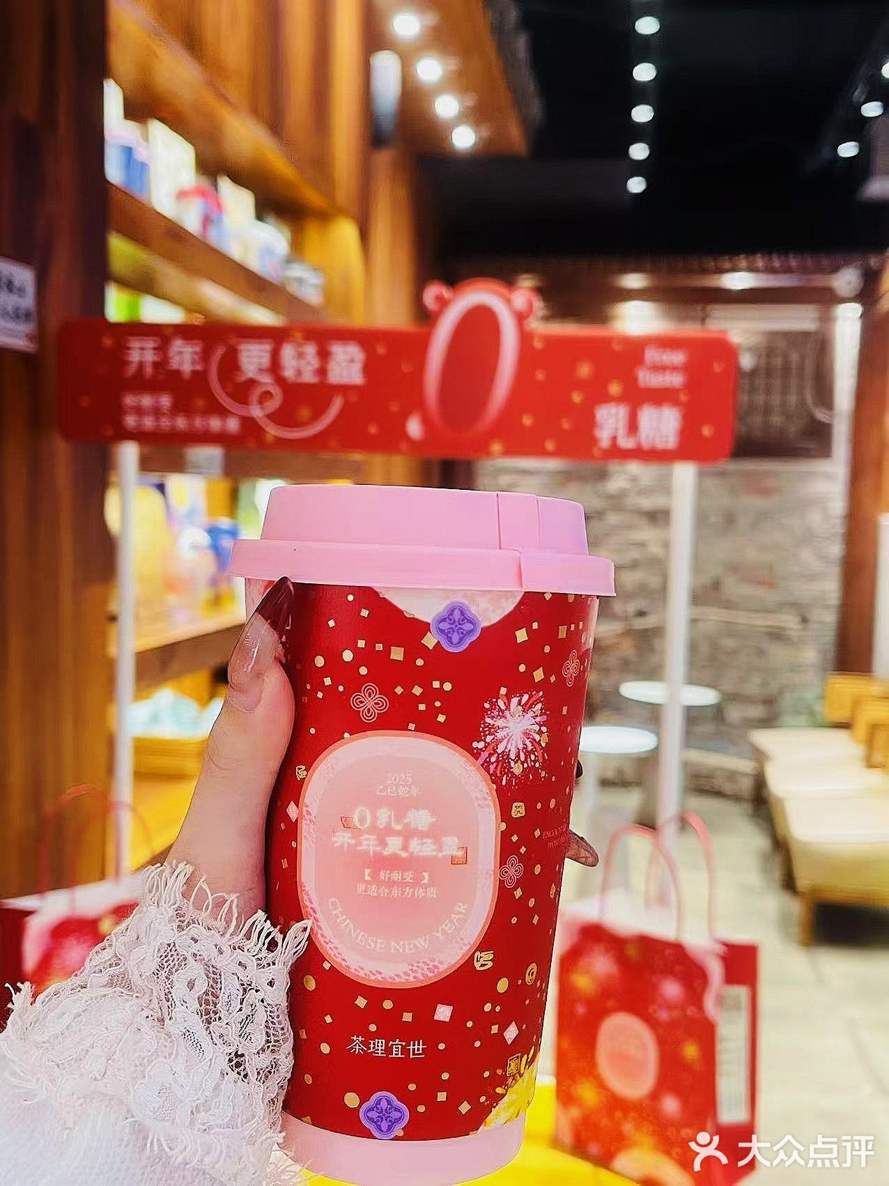乳糖不耐友好！茶理宜世贪杯乌龙新解🔍